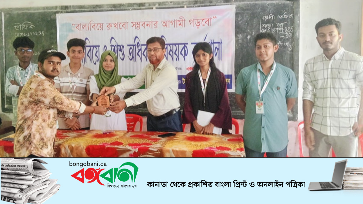 সৈয়দ মেহেদী রাসেল ফাউন্ডেশন সুধীপ্ত দেবনাথকে বাল্যবিয়ে প্রতিরোধে “সাহসী সম্মাননা স্মারক” প্রদান