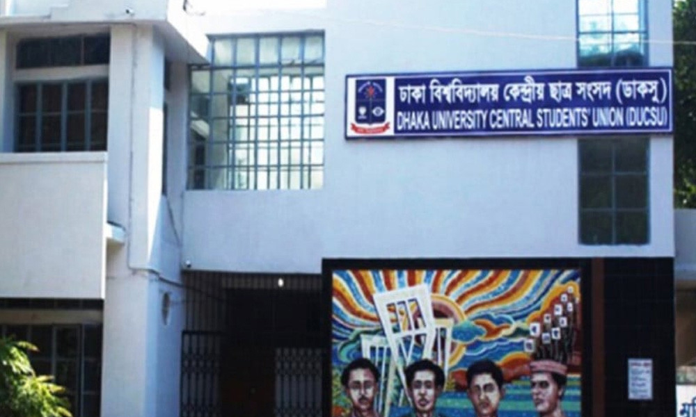 ডাকসুতে চূড়ান্ত প্রার্থী ৪৭১, নারী ৬২ জন