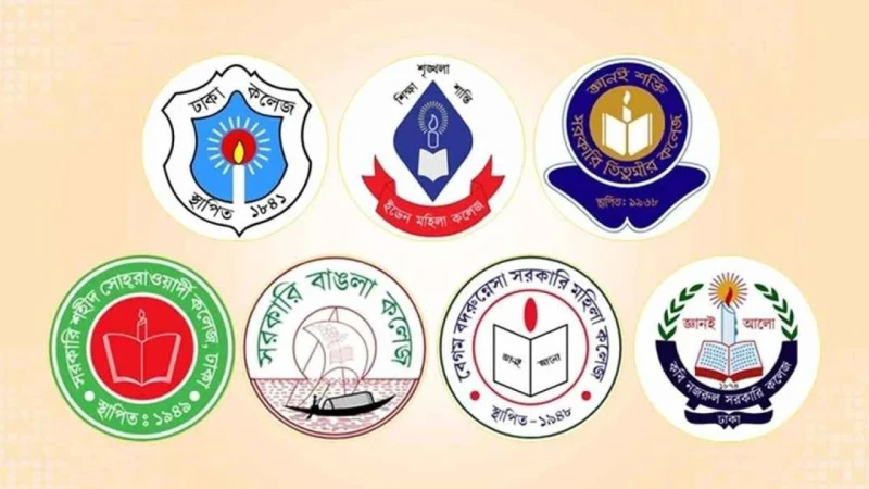 ৭ কলেজ নিয়ে ‘ঢাকা কেন্দ্রীয় বিশ্ববিদ্যালয়’ গঠনের সিদ্ধান্ত সরকারের
