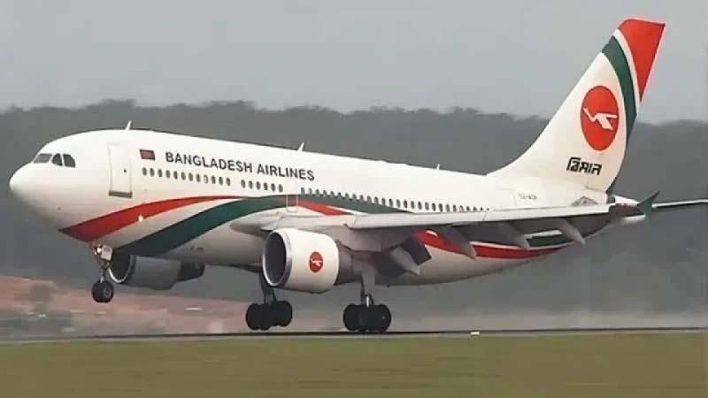 সিলেট-ঢাকা রুটের বিমান ভাড়া কমেছে