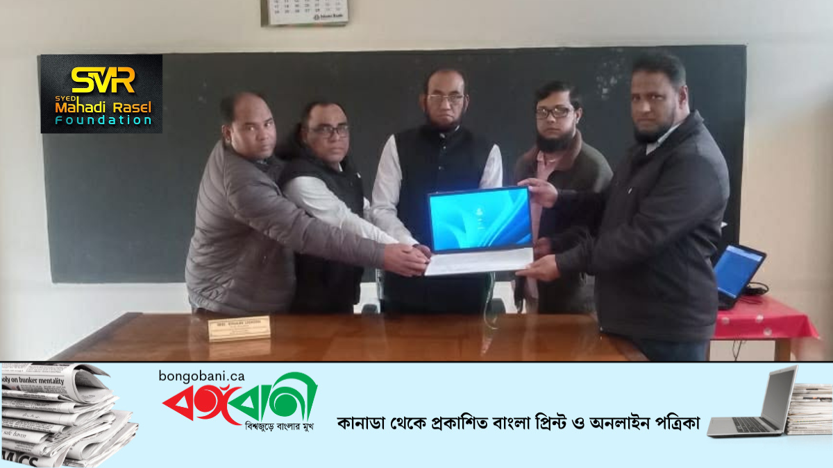 ইটাউরী উচ্চ বিদ্যালয়ে ল্যাপটপ প্রদান  সৈয়দ মেহেদী রাসেল ফাউন্ডেশন