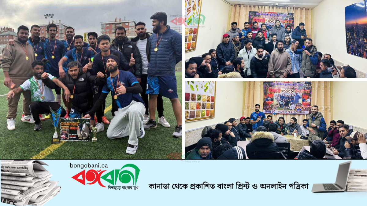 স্পেনে ইন্টার মাদ্রিদ ফুটবল টুর্নামেন্ট সিজন ১ শেষ, চ্যাম্পিয়ন এফ সি এস টি স্পোর্টিং ক্লাব