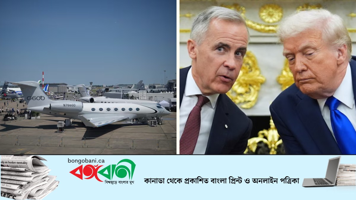 কানাডীয় বিমানে ৫০ শতাংশ শুল্কের হুমকি, সনদ বাতিলের ঘোষণায় যুক্তরাষ্ট্র-কানাডা বাণিজ্য উত্তেজনা তীব্র